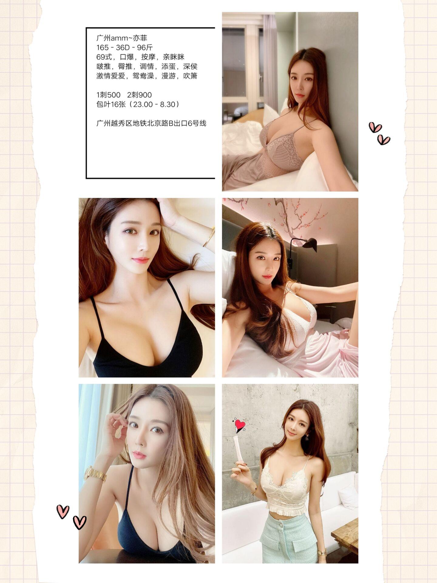 2020年9月12广州越秀区亦非